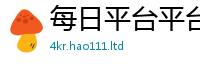 2025最新免费资料大全把2025年新奥正版免费_五点来料